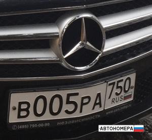 В005РА750