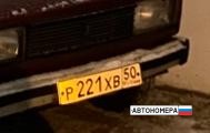Р221ХВ50