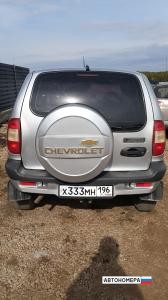 Х333МН196