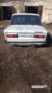 Н343СН26