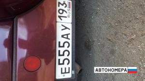 Е555АУ193