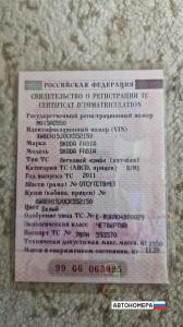 М015АО550