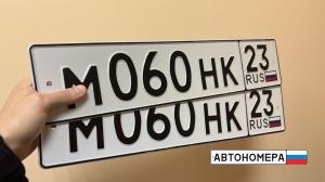 М060НК23