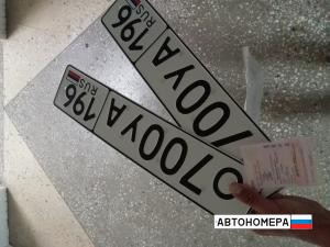 О700УА196