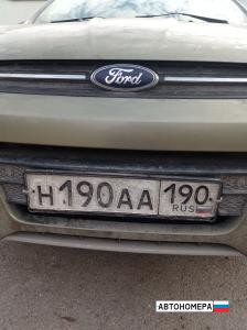 Н190АА190