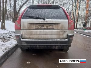 Н709ТН797