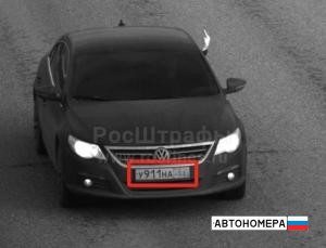 У911НА797
