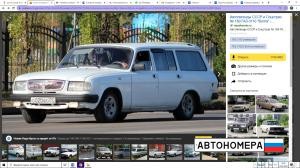О020ВО02