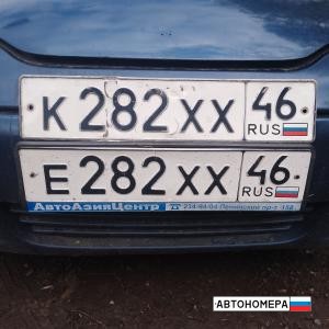Е282ХХ46