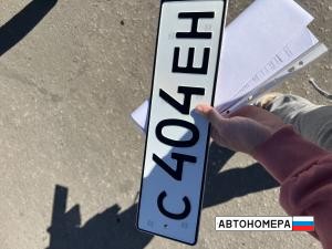 С404ЕН40