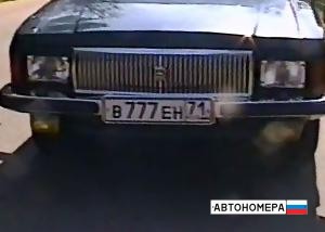 В777ЕН71