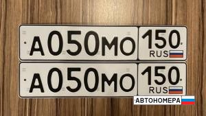 А050МО150