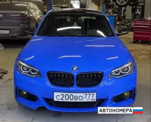 С200ВО777