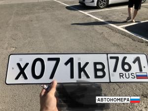 Х071КВ761