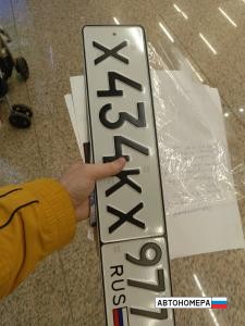 Х434КХ977