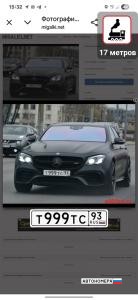 Т999ТС93