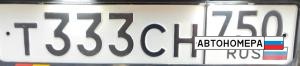 Т333СН750