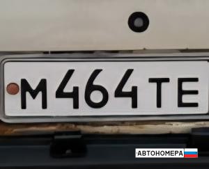 М464ТЕ62