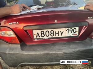 А808НУ190
