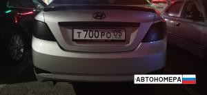 Т700РО05