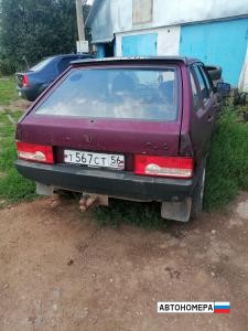 Т567СТ56