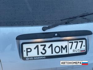 Р131ОМ777