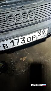 В173ОР39