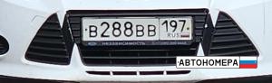 В288ВВ177