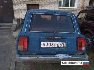 В303РЕ69