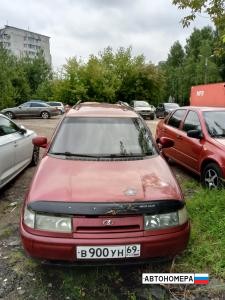 В900УН69