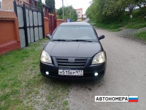 Н515ЕР977