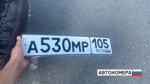 А530МР105