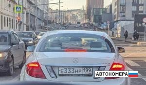 Е333НР199