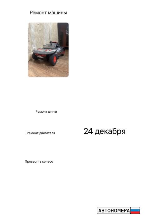 В395ЕК190