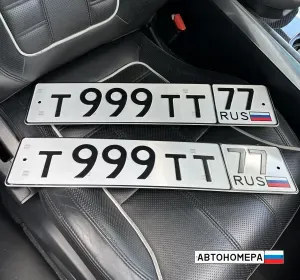 Т999ТТ77