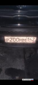 Р200ММ142