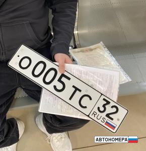 О005ТС32