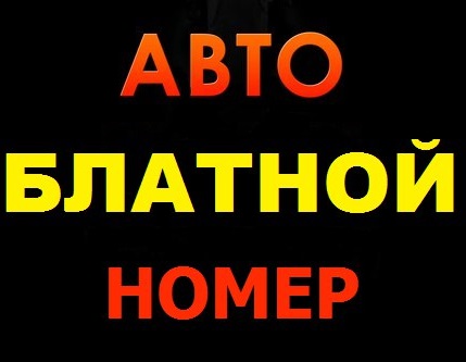Пользователь Игорь Артюхов